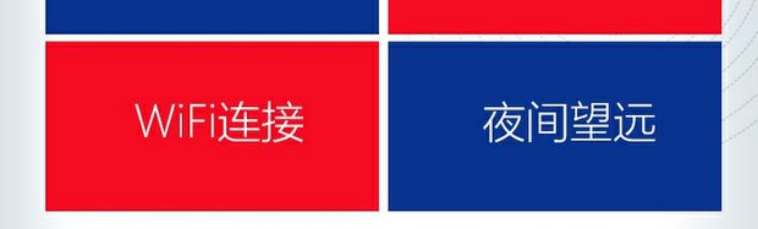 Kính viễn vọng đêm NV0435-A1 kính viễn vọng độ phân giải cao, kính hồng ngoại kỹ thuật số toàn màu đen - Kính viễn vọng / Kính / Kính ngoài trời ong nhom cao cap