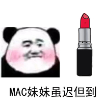 Occasional unlimited supply ~ MAC mouth red lipstick lip glazed chili 314316923 Spicy Chicken Silk