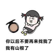 Spot on the spot) Mac Phantom with monochromatic eye shadow wedge omega replacement core nose shader Cosmetic Delivery Shell