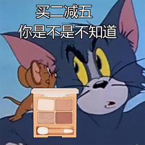 ct ee sisters ~ into your heroine bright shimmery four-color eye shadow BR01 BR01 YL01 PK01 02 PK01