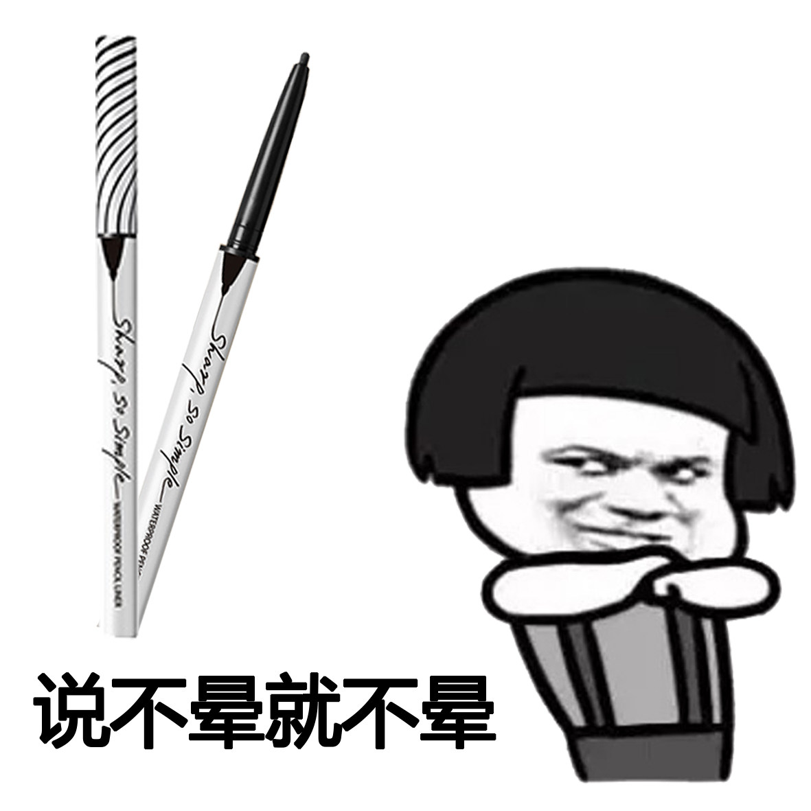 Spike Son Super Smooth South Korea Clio Cole EuroEye Thread Gel Pen Eyelink Pen Waterproof Persistent Dizzy Black Brown