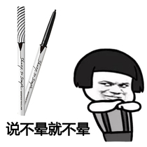 Spike Son Super Smooth South Korea Clio Cole EuroEye Thread Gel Pen Eyelink Pen Waterproof Persistent Dizzy Black Brown