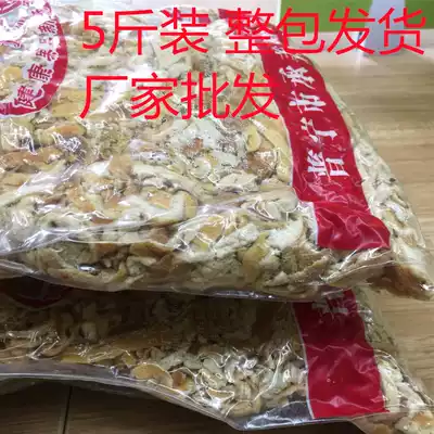 Zhangzhou four fruit soup ingredients tangerine peel 5kg dried tangerine peel dried fruit herbal tea tangerine peel salty sour plum soup package