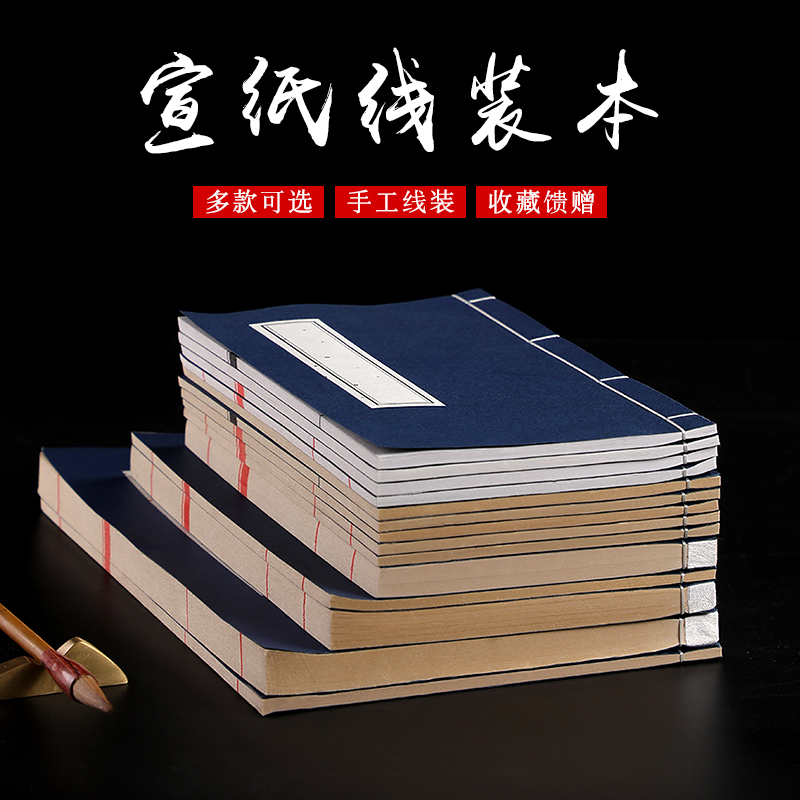 Copy of the transcript of this blank block in small block letters of the paper copy of the antique line Costume Benfo with a hard pen beginners Brush Print Spectral Square Lattice