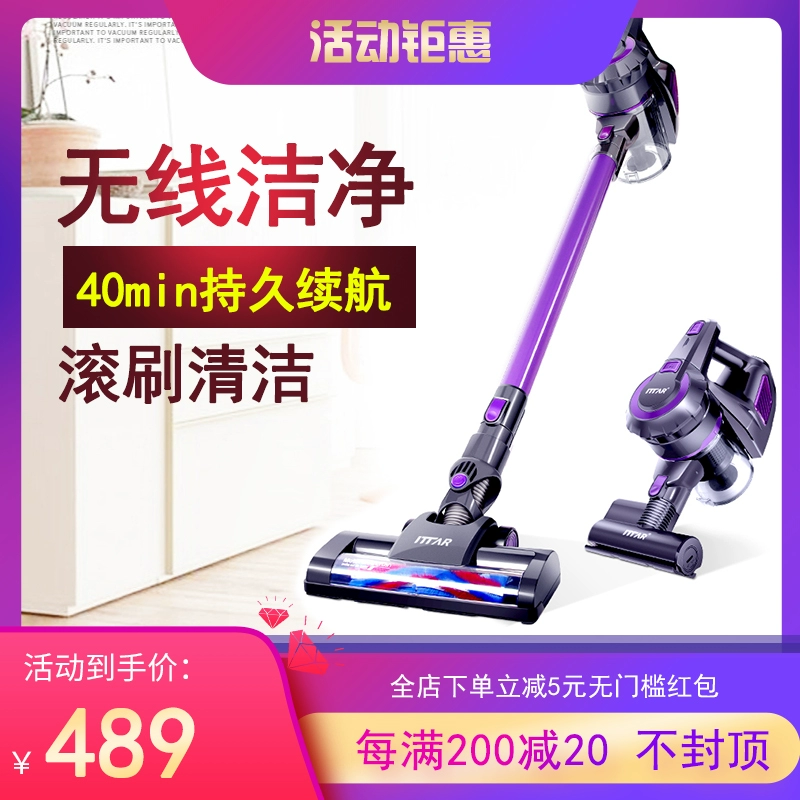 Máy hút bụi ITTAR hút bụi cao hộ gia đình cầm tay xe hơi sử dụng kép không dây nhỏ mạnh mẽ mạnh mẽ - Máy hút bụi