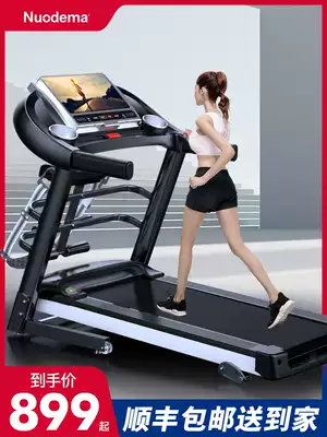 Norderma B6 treadmill home small folding indoor ultra-quiet multifunctional fitness home electric Mini