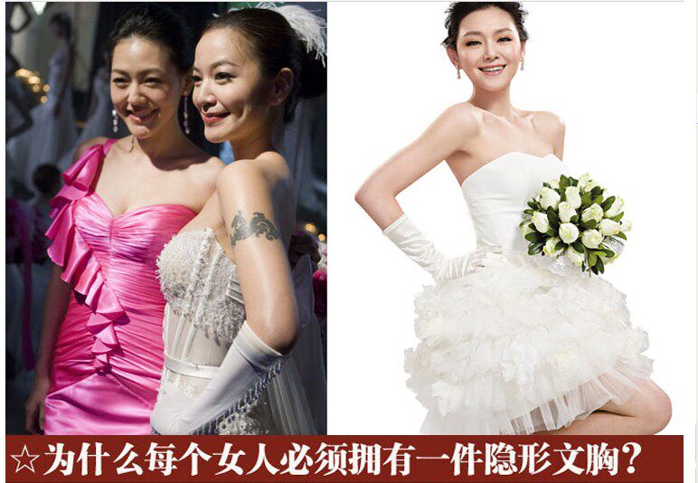 Soutien-gorge discret jeunes femmes ux011 - Ref 784180 Image 18