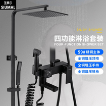 Surface-mounted black wall-mounted shower set Shower Bathroom bathroom bathroom Household all-copper shower nozzle