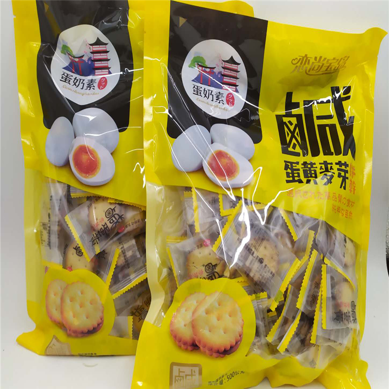 New Taiwan loveshangbao island salted egg yolk malt biscuit salted duck egg imported small round biscuit 500g