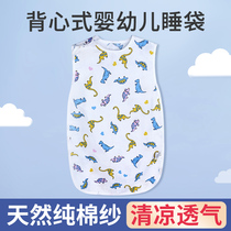 Baby Drops Type Anti-Throng Sleeping Bag Summer Ultra Slim Pure Cotton Cotton Cloth Vest Legs Children Anti-kick Air-conditioned Room