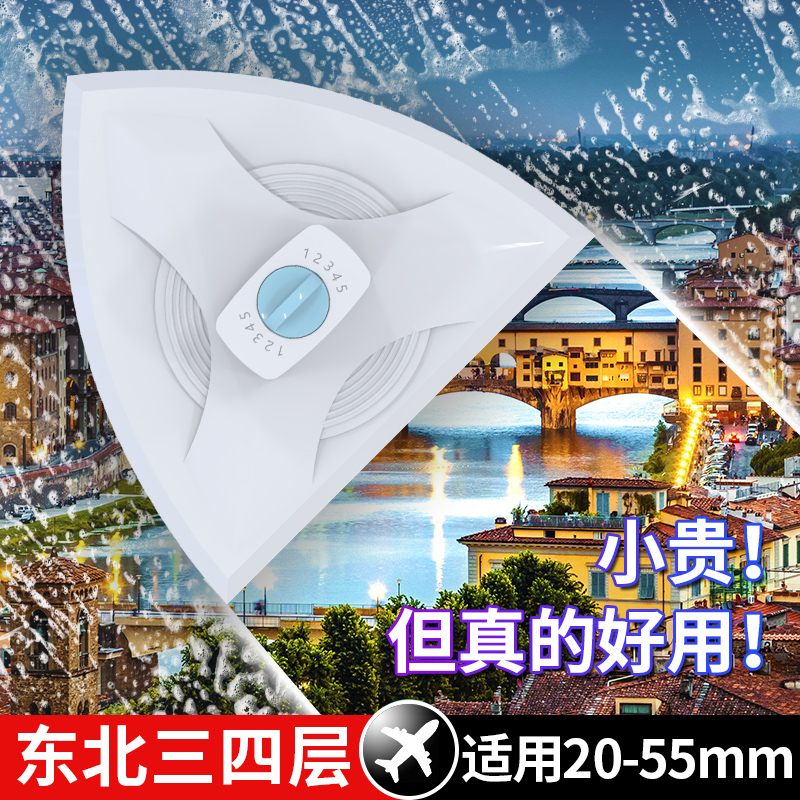 Concord window cleaning artifact home cleaning glass double-sided rubbing double three or four-story thick high-rise building hollow window cleaning