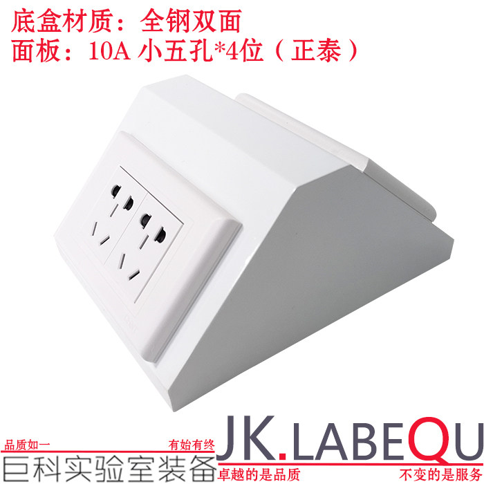 Laboratory Island Type Socket Steel PP Bifacial Single-sided Aluminum Alloy Action Power Desk Face Inclined Socket