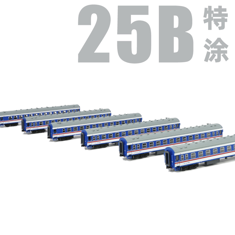 [in Stock] Crrc Changming N Scale Model Train 25B Passenger Car Special Livery