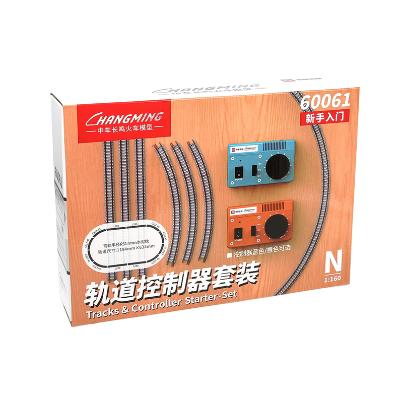 [in Stock] China Railway Longming Simulation Train Model Track Controller Set Ho/N Simulation Controller