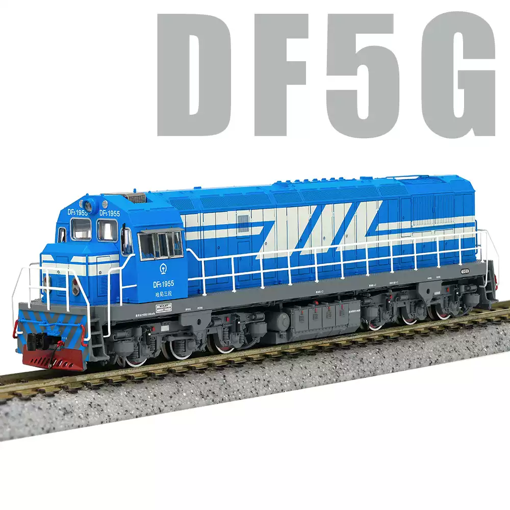 長鳴N比例仿真火車模型DF5G內燃機車可選年份款
