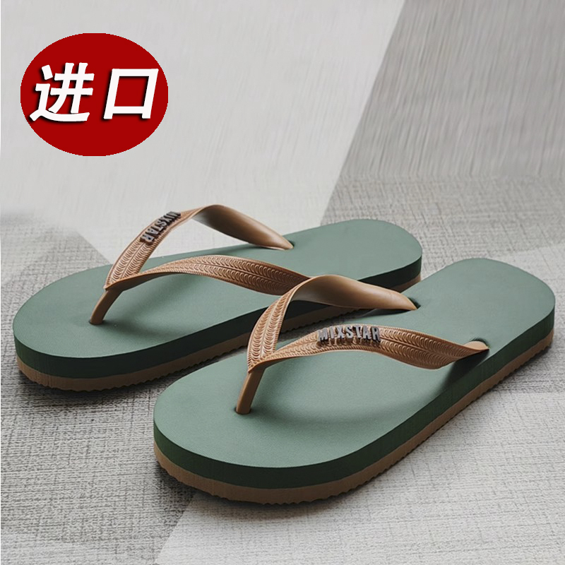 Thai Rubber Flip-Flops for Men 2026 New Style Outdoor Casual Flip-Flops Fashionable Thick-Soled Beach Sandals Thai Rubber Flip-Flops for Men 2026 New Style Outdoor Casual Flip-Flops Fashionable Thick-Soled Beach Sandals