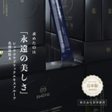 Официальный веб -сайт Shoyo подлинный японский импортный светлый кислород