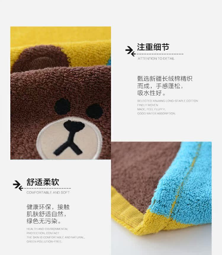 Jie Li Yalan linefriends rửa khăn Bốn thiết bị gia dụng thoải mái nhẹ nhàng thấm bông khăn nhỏ - Khăn tắm / áo choàng tắm khăn tắm em bé