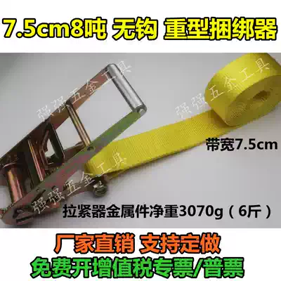 8 tons 10 tons heavy ratchet strap tensioner Shipping terminal tensioner tensioner Tensioner tensioner tensioner tensioner tensioner tensioner tensioner tensioner tensioner tensioner tensioner tensioner