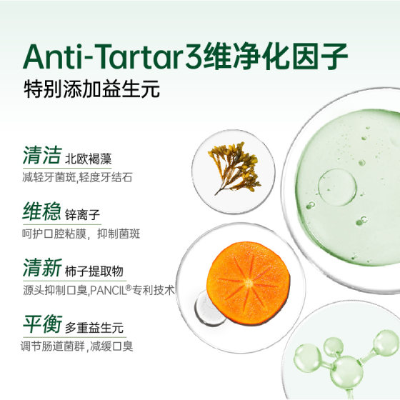 小壳狗狗洁齿骨2包尝鲜小白牙洁齿骨50g*2