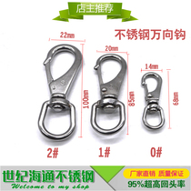 304 stainless steel Universal hook rotating adhesive hook spring hook buckle dog buckle connecting buckle dog chain fitting