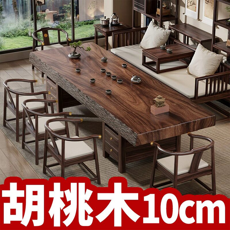 Walnut Wood Grain Large Tea Table and Chair Set, Natural Edge Tea Table with Bitter Melon Skin, New Chinese Style Office and Home Solid Wood Tea Table Walnut Wood Grain Large Tea Table and Chair Set, Natural Edge Tea Table with Bitter Melon Skin, New Chinese Style Office and Home Solid Wood Tea Table