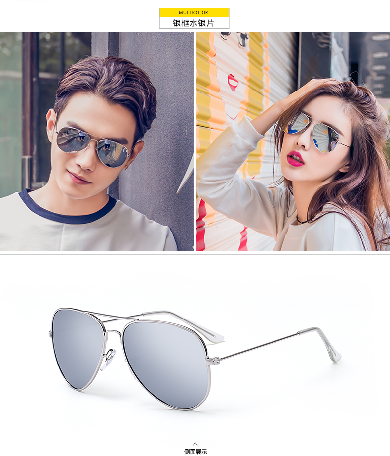 Đặc biệt hàng ngày 2018 ngôi sao người mẫu kính râm nam nữ lái xe ếch gương phim màu cặp đôi kính râm phản chiếu kính râm nam chính hãng
