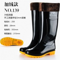 Spring and autumn high barrel water shoes Waterproof non-slip rain shoes plus velvet warm long barrel rain boots site labor insurance rubber shoes galoshes men