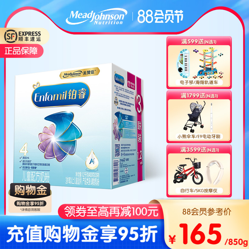 (165 yuan 850g Shifeng Shifeng Shipping) Mi J&J&J&J&J&J&J&J&J&J&J&J&J&J&J&J&J&J&J&J&J&J&J&J&J&J&J&J&J&J&J&J&J&J&J&J&J&J&J&J&