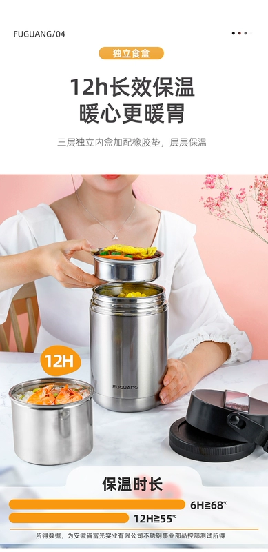 Hộp cơm trưa cách nhiệt Fuguang Thùng cách nhiệt siêu dài Inox Nhiều lớp Công suất lớn Di động Văn phòng Sinh viên Hộp cơm trưa - Hộp cơm điện sưởi ấm