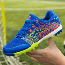 Summer sports football shoes Mens and womens childrens primary and secondary school students broken ding training shoes Childrens velcro sneakers mesh breathable