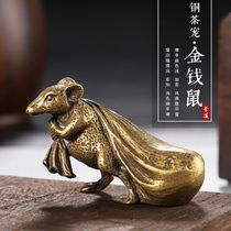 Fortune mouse Fortune come handmade bag rat Yixing Purple Sand sculpture ornaments boutique tea Pet tea play