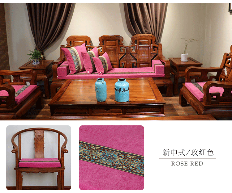 Mới phong cách Trung Quốc phong cách Trung Quốc gỗ gụ sofa đệm ghế ăn ghế giặt ghế La Hán giường rắn gỗ sofa đệm tùy chỉnh thảm trải ghế gỗ mùa hè