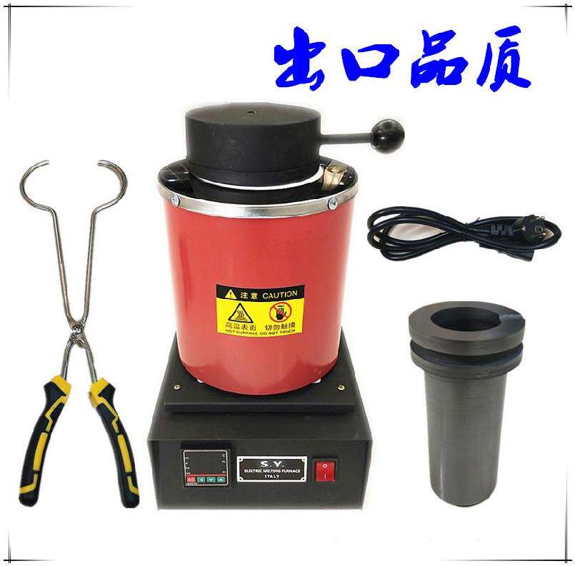 Gold melting furnace, yellow metal melting furnace, smelting furnace, platinum bowl, hot molten gold heating core, platinum copper carbide, liquefied gas, lead-free