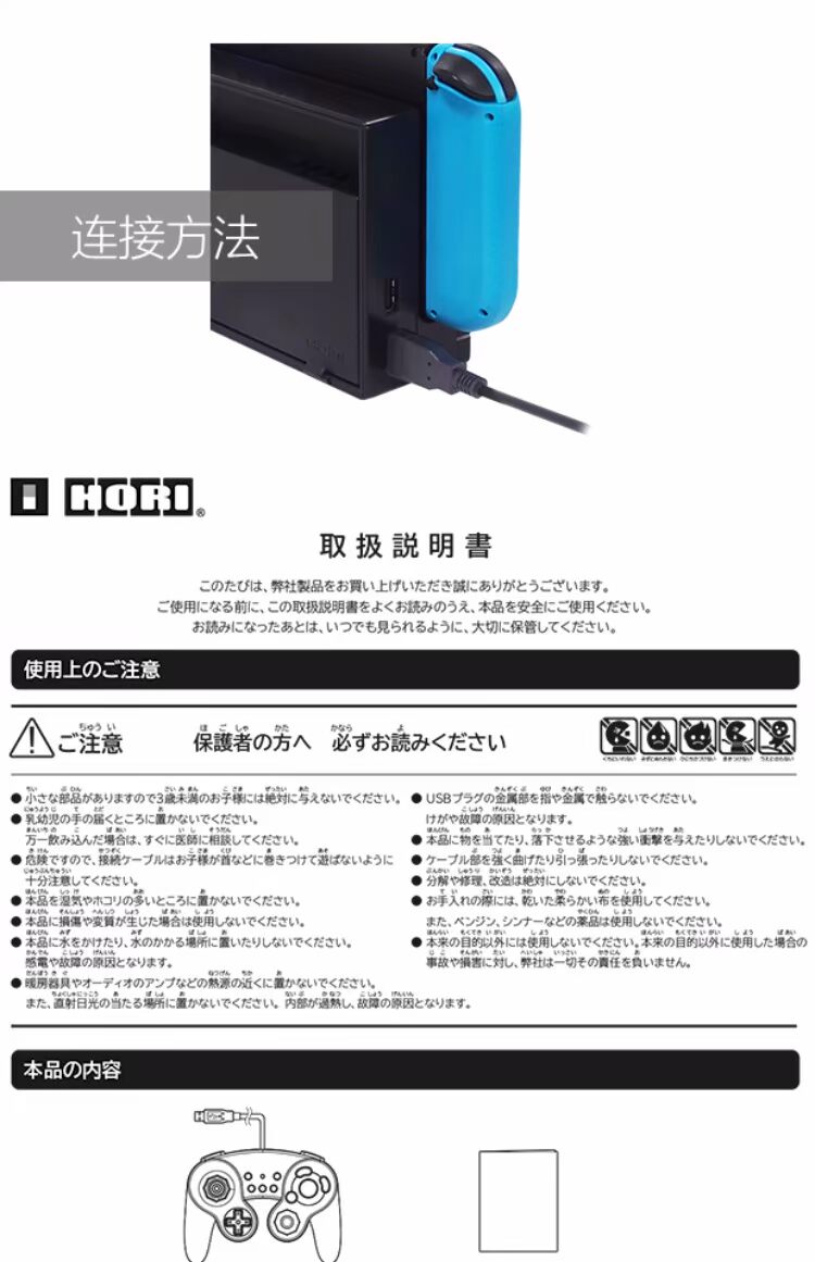 Bản gốc HORI Nhật Bản Nintendo Switch NS Phụ kiện Lianfa Wired Xử lý Pro Xử lý Pikachu - Người điều khiển trò chơi tay cầm chơi fifa online 4