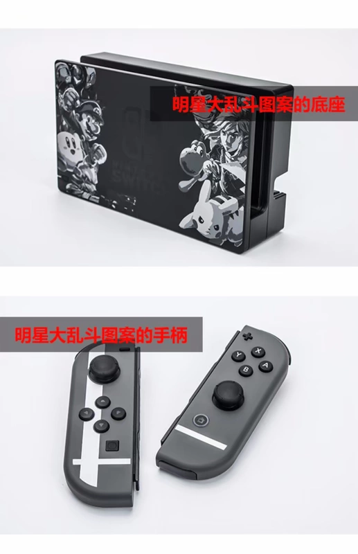 Trò chơi Huaying Nintendo chuyển đổi máy chủ NS cầm tay máy chơi game cầm tay Tất cả các ngôi sao lớn hỗn loạn giới hạn - Kiểm soát trò chơi tay cầm xbox one x