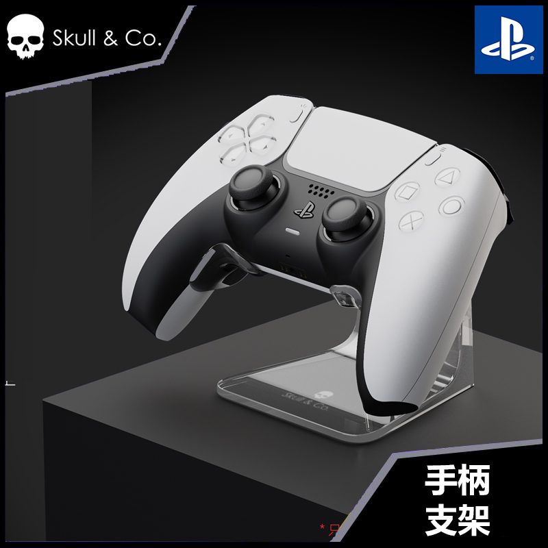 Skull Co Sony SonyPS5 PS4 handle holds the stand