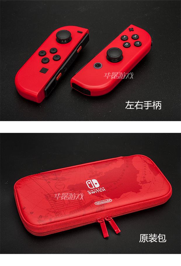 Trò chơi Huaying Nintendo chuyển đổi máy chủ lưu trữ NS bảng điều khiển trò chơi nhà Mario Odyssey Limited - Kiểm soát trò chơi nút bắn pubg