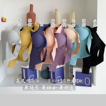 onesize2 0 no size Thai latex underwear women without steel ring no trace beauty back small chest gathering text bra thin