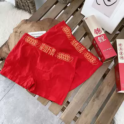 Good luck koi pants born year underwear men Big Red Wedding couple underwear women big size Middle waist boxer shorts