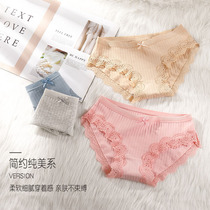 Three Boxed Sexy Lace Threaded Cotton Underpants Women Cotton Honeycomb Antibacterial Mid-waist Girl No Seen breifs