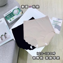 The third generation Thai latex underwear women without trace high waist one piece breathable belly lift hip size breifs female