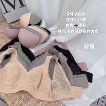 Yunma honey milk cup non-sense breathable new latex cup without steel ring gathering anti-sagging thin bra female graphene