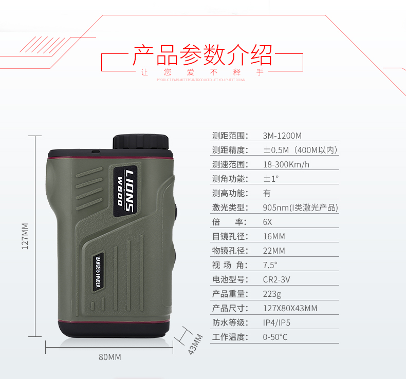 Jiage cầm tay laser ngoài trời độ chính xác cao 0,1M phạm vi đo hồng ngoại tìm kính viễn vọng thước điện tử 1200M - Kính viễn vọng / Kính / Kính ngoài trời ống nhòm nikon monarch 5 10x42