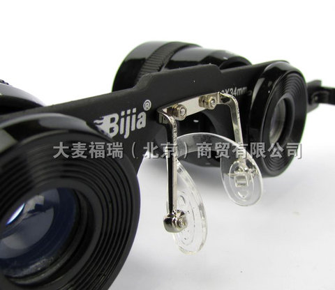 Kính viễn vọng câu cá BIJIA kính câu cá cao 10X34 phim xanh kim loại chân gương mới nâng cấp kính nhìn đêm - Kính viễn vọng / Kính / Kính ngoài trời ống nhòm quân sự