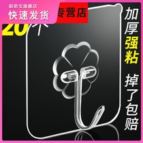 304 stainless steel strong towel 3m self-adhesive adhesive hook Wall Wall Wall kitchen hook household hook paste hook