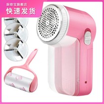 Rechargeable shaving machine ball trimmer sticky wool roller hair bulb hair remover hair remover