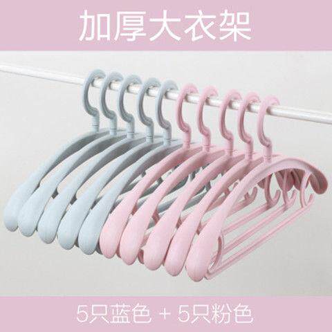 10 packs of bold and thick clothes hangers non-slip home wardrobe winter wide shoulder clothes support coat hanger hanger
