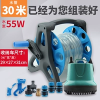 Комплект, система хранения, 30м, 55W