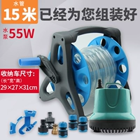 Комплект, система хранения, 15м, 55W